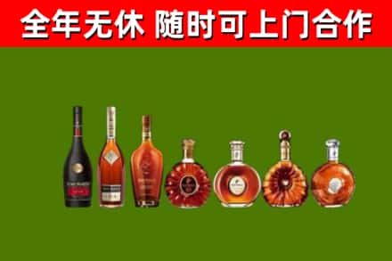 绥芬河回收洋酒