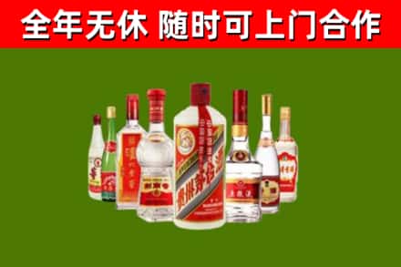 绥芬河回收名酒