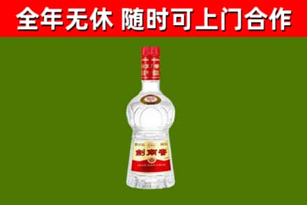 绥芬河回收剑南春