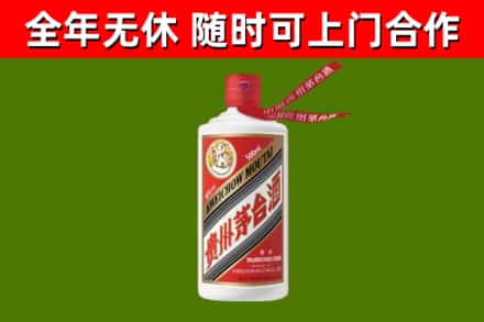 绥芬河烟酒回收飞天茅台酒.jpg