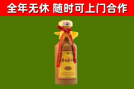 绥芬河烟酒回收15年茅台酒.jpg