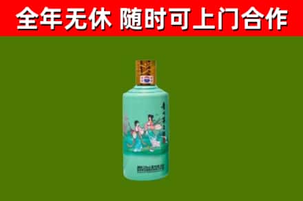 绥芬河烟酒回收24节气茅台酒.jpg
