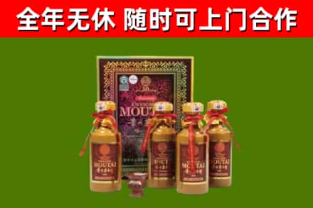 绥芬河烟酒回收50年茅台酒.jpg
