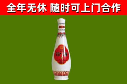 绥芬河烟酒回收瓷瓶汾酒.jpg