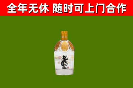 绥芬河烟酒回收董酒.jpg