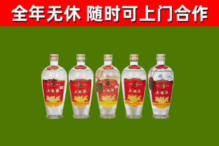 绥芬河烟酒回收公斤五粮液.jpg