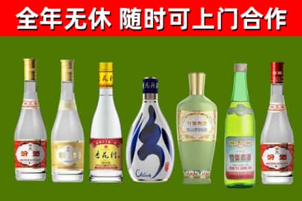绥芬河回收老汾酒