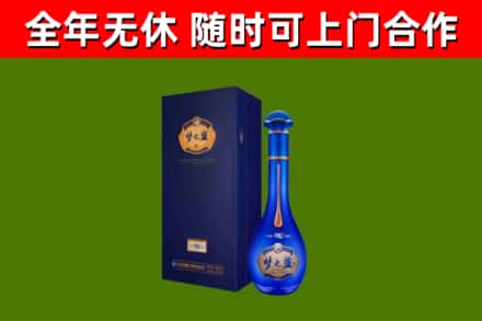 绥芬河烟酒回收老梦之蓝酒.jpg