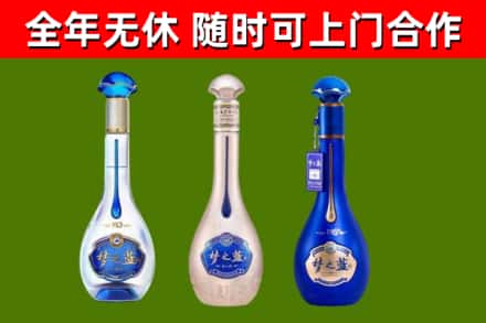 绥芬河烟酒回收梦之蓝系列.jpg